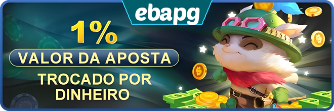 Rebate